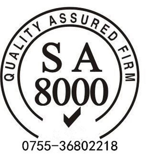ISO19600合规管理体系认证,ISO9001